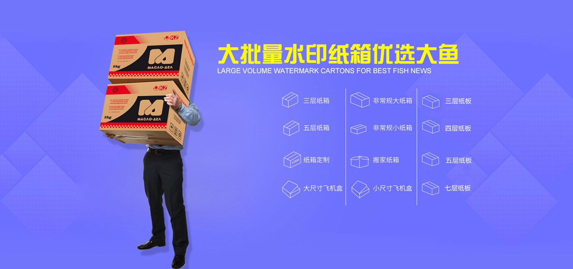 紹興大魚(yú)包裝有限公司